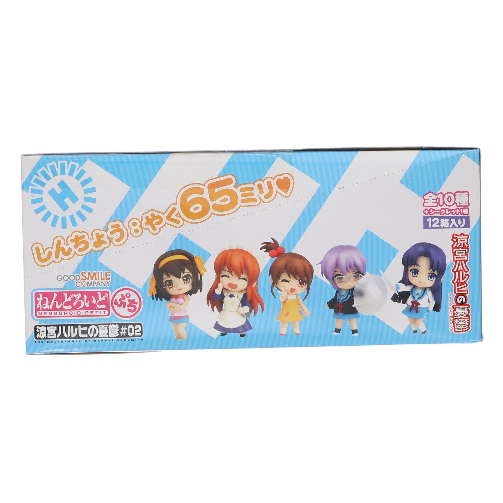 【未開封】涼宮ハルヒの憂鬱 #02 ねんどろいどぷち 12個入BOX figma ねんどろいどぷち 涼宮ハルヒの憂鬱#02 未開封BOX 12個入