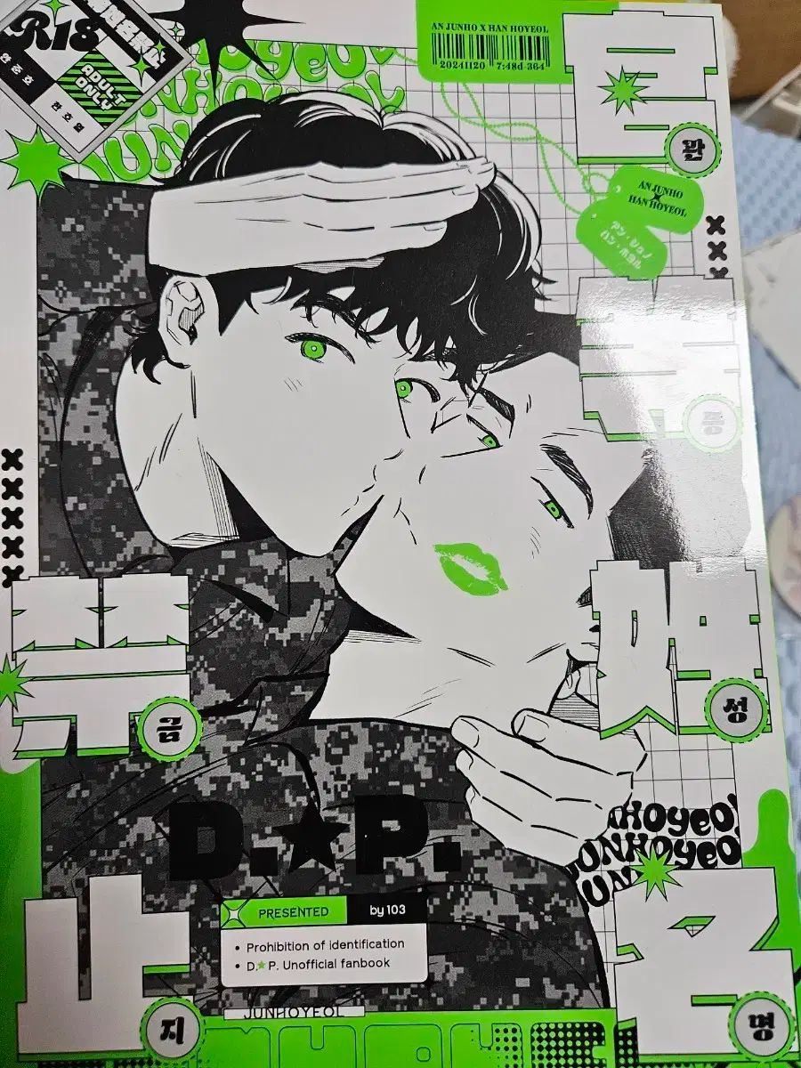 少年画報社　燃えろ剛介　水島新司 少年画報社 キングコミックス 水島新司 燃えろ剛介 初版