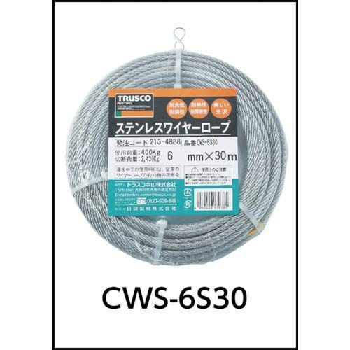 Φ5.0mm_30m TRUSCO(トラスコ) ステンレスワイヤロープ Φ5.0mm×30m CWS