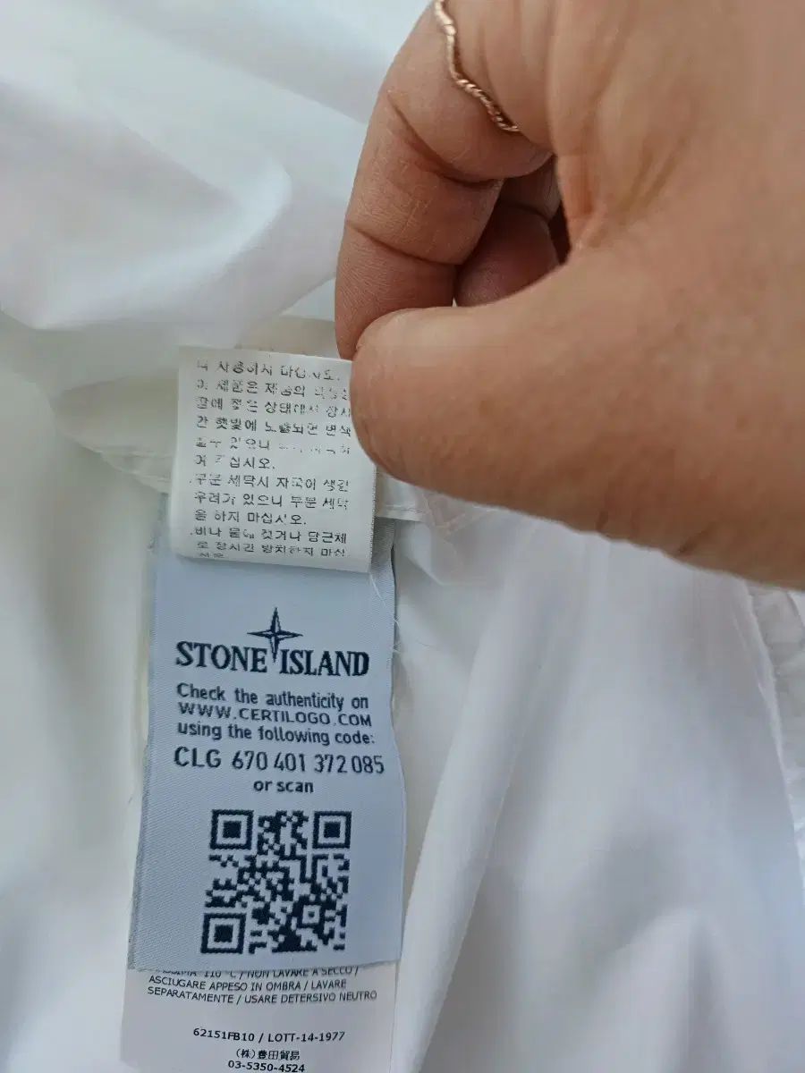 ISLAND ストーンアイランド