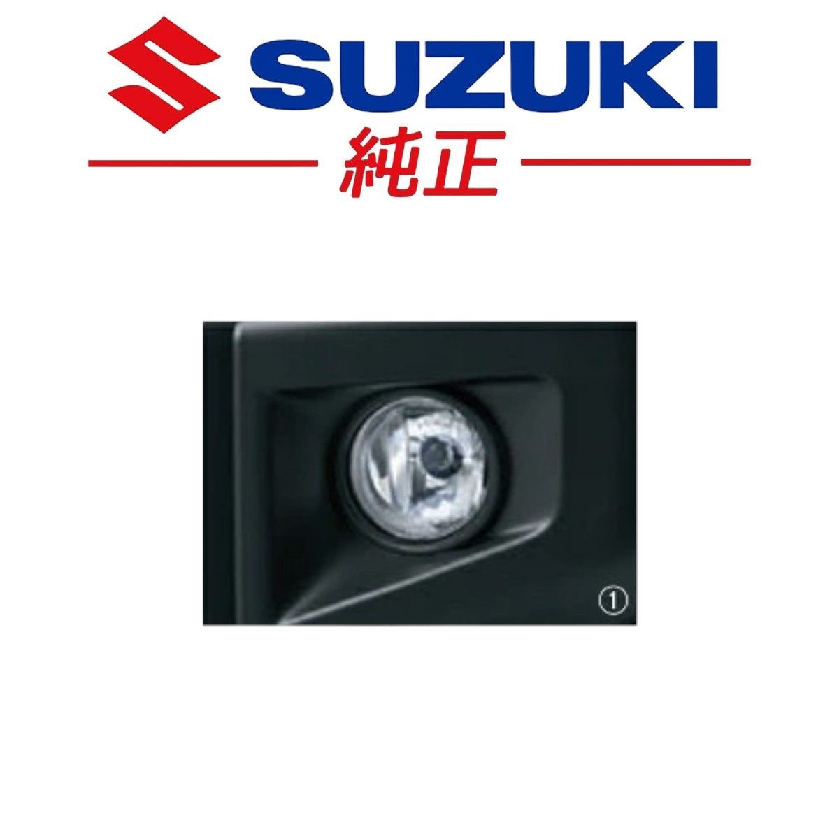 ☆新品未使用品☆ スズキ 純正 JB64 ジムニー ハロゲンフォグランプ XG 