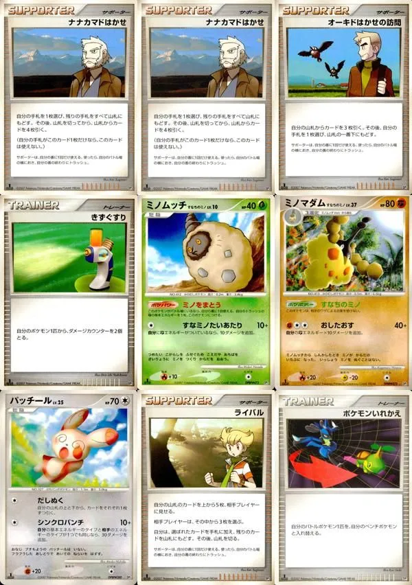 2025年最新】オーキドはかせの訪問の人気アイテム - メルカリ