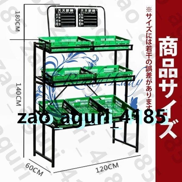 陳列棚 フレーム