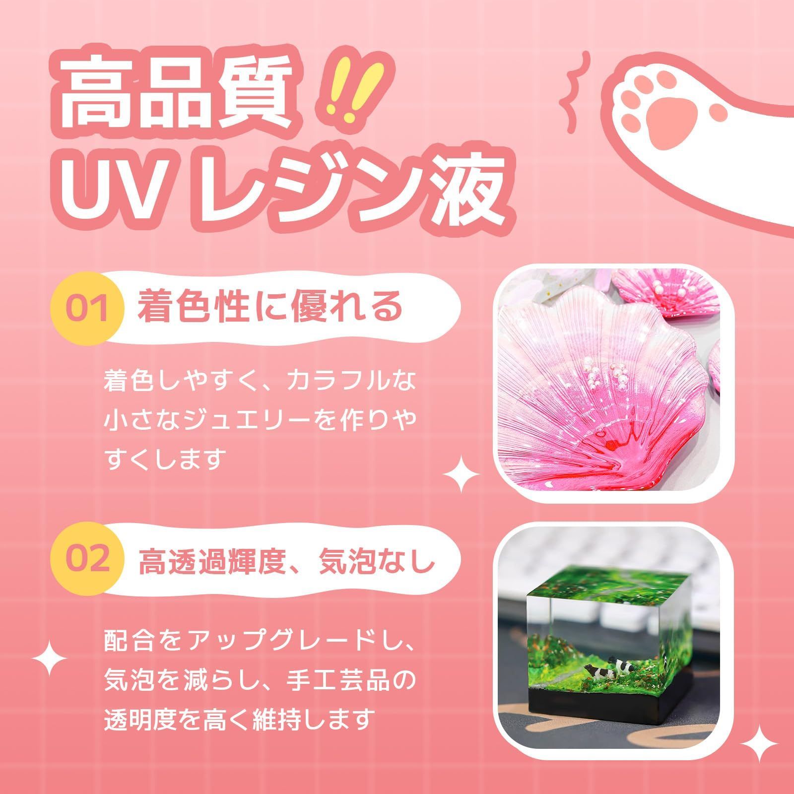 人気商品】工業用鋳造樹脂アートワークUV レジン液(100g ジュエリー UV/LED対応DIYハンドメイドジュエリー Resin x キット初心者向け  レジン液速硬化-レジンスターター レジンセット大容量200g-UVライトレジン用付きキットクリスタル状透 - メルカリ