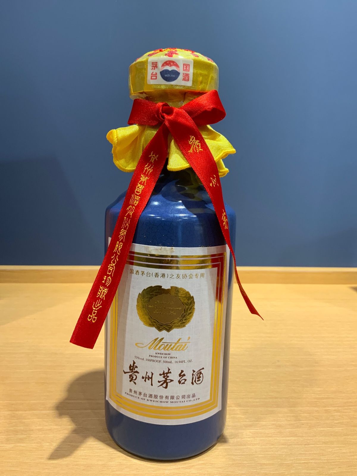 2014年產 貴州茅台香港之友協會專用茅台酒 藍茅 Kweichow Moutai HK Friends Of Moutai Special Edition Blue 2014 1 BT50