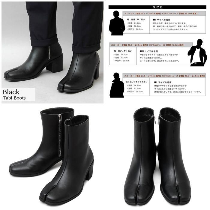 ☆ BLACK ☆ Lサイズ(27.0-27.5cm) ☆ glabella Tabi Boots グラベラ 