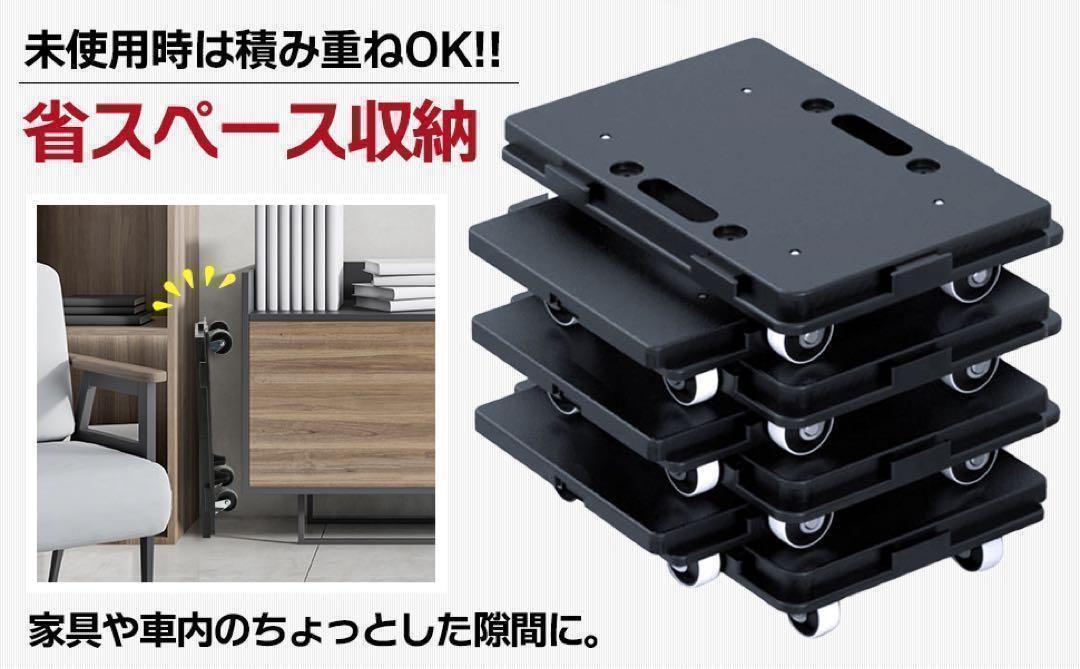 平台車 【8個】連結 耐荷重100kg 重さ1.27kg 回転キャスター1896 平台車 【8個】連結 耐荷重100kg 重さ1.27kg 回転キャスター1896