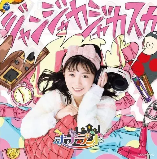 2025年最新】雪村花鈴の人気アイテム - メルカリ