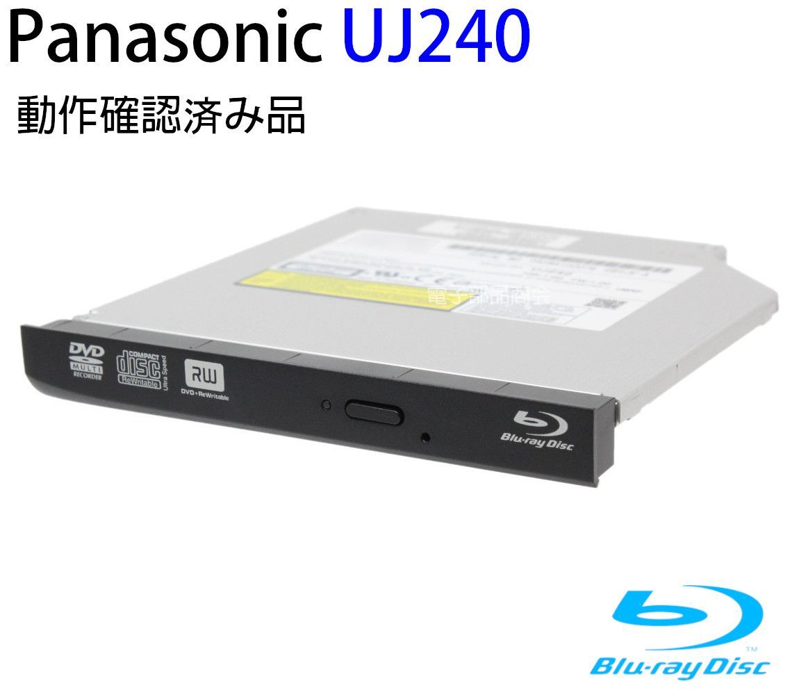 Panasonic DIGA ブルーレイドライブ VXY2135【DL動作品】 VXY2135の