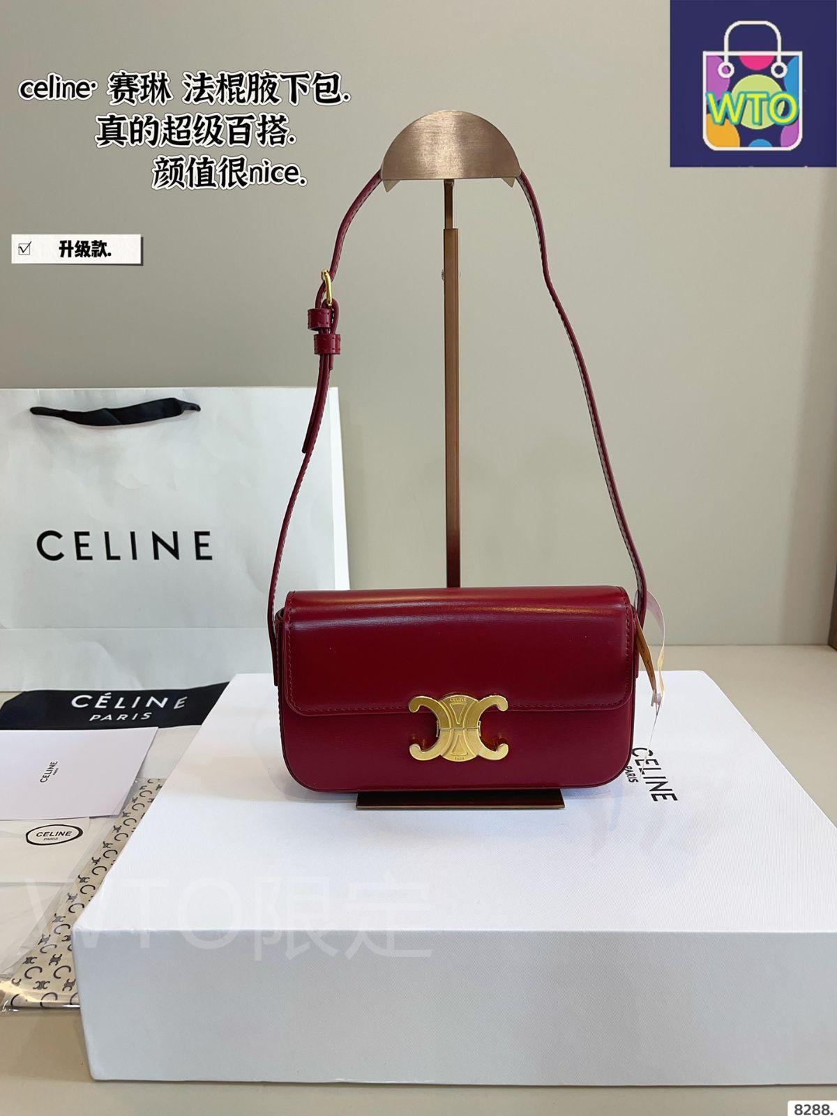 今日特価】Celine Triomphe Baguette Underarm Bag - セリーヌ
