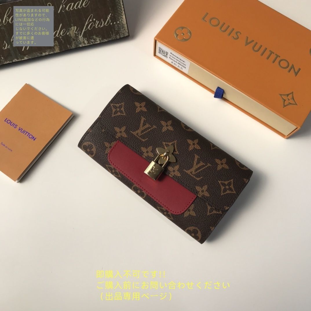 激レア ??超美品級?? 極美品 LOUIS VUITTON 財布 ルイヴィトン長