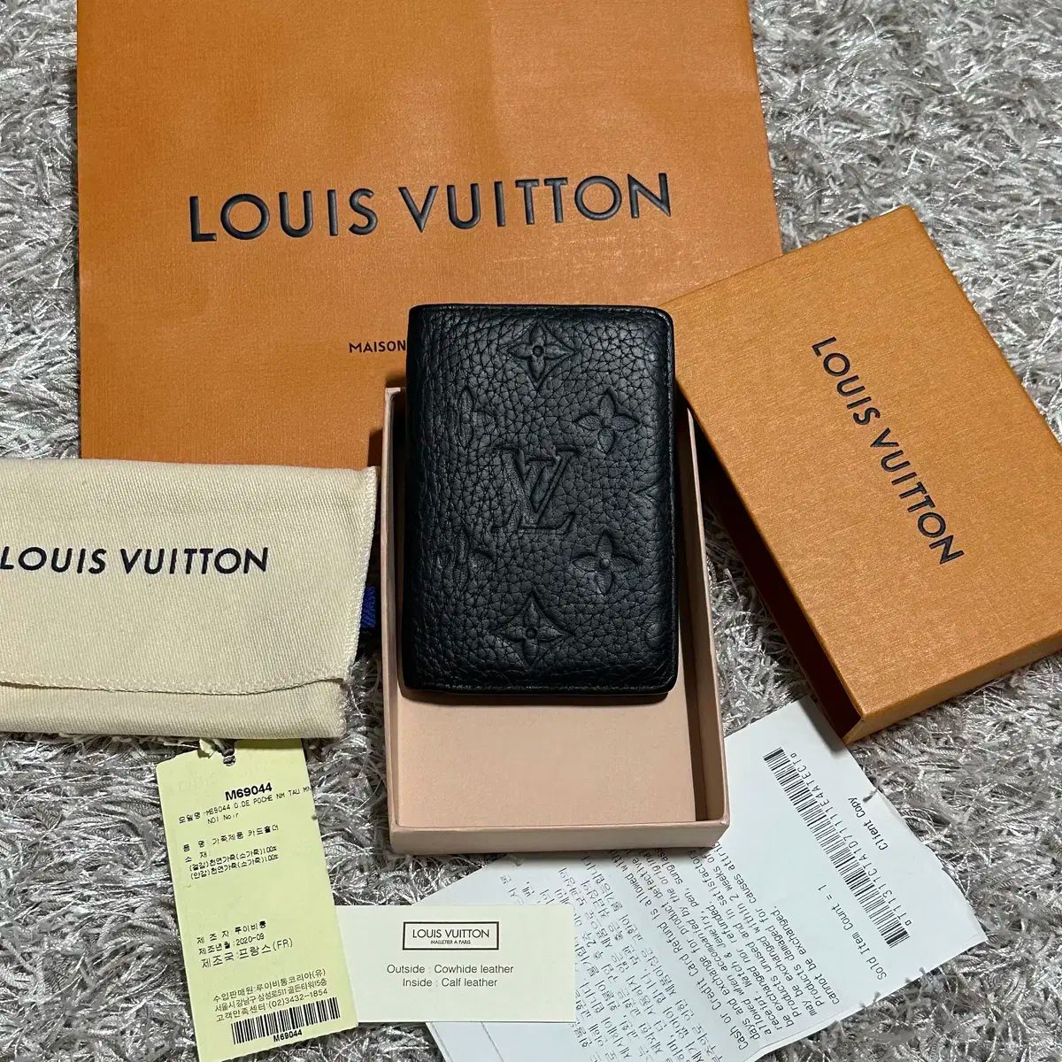 Louis Vuitton(ルイヴィトン) トリヨン オーガナイザー カード