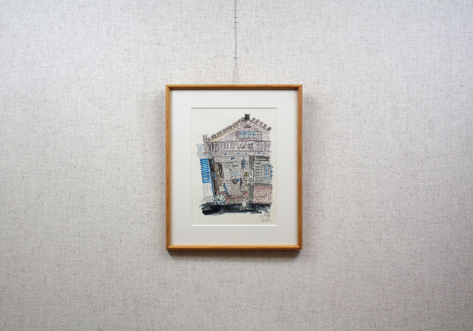 古館 章『山茶館』水彩画【真作保証】 絵画 - メルカリ 