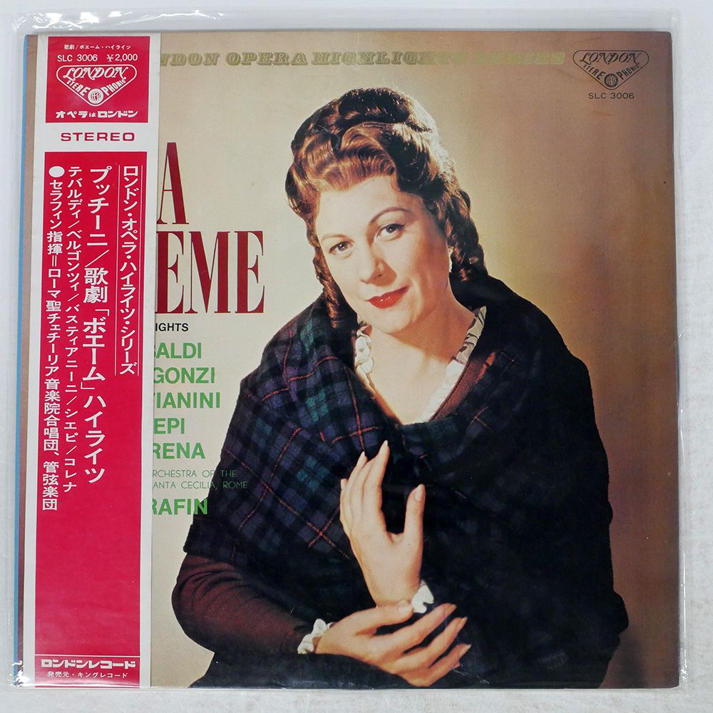 LP未使用に近い美盤【DON BRYANT/PRECIOUS 】国内プロモ盤 帯 国内盤 セラフィン/プッチーニ ラボエーム/LONDON SLC3006 LP