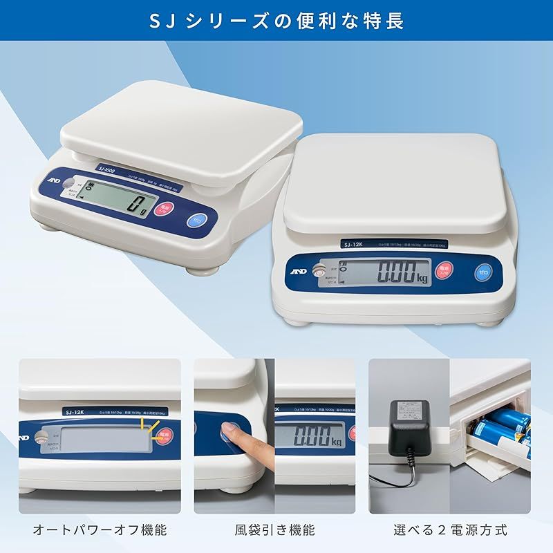 信用のある 彡A-D 取引証明用 デジタルはかり SJ-20K ≪ひょう量 20kg 最小表示 0.02kg 使用範囲 0.2 20kg 皿寸法 230 W 190 D mm 検定付 使用地区制限なし≫ 0
