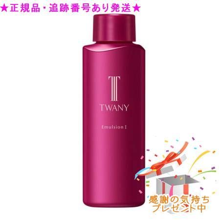 TWANY エマルジョンII 100mL センチュリー プライム エマルジョンII
