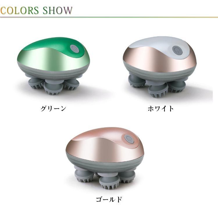 【美品：mondiale】ヘッドマッサージャー mondiale ヘッドマッサージ ヘッドスパ HS1 モンデール
