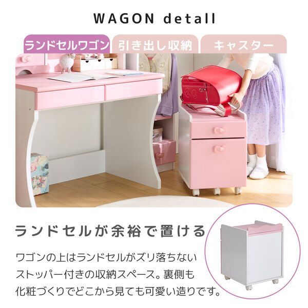 デスク2点セット キッズデスク