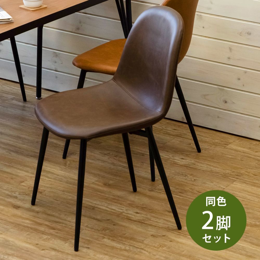 サカベ Baron ダイニングチェアー2脚組 PUレザー 座面高45cm ブラック いす イス 椅子 CLF-21BK ダイニングチェアー サカベ Baron ダイニングチェアー2脚組 PUレザー