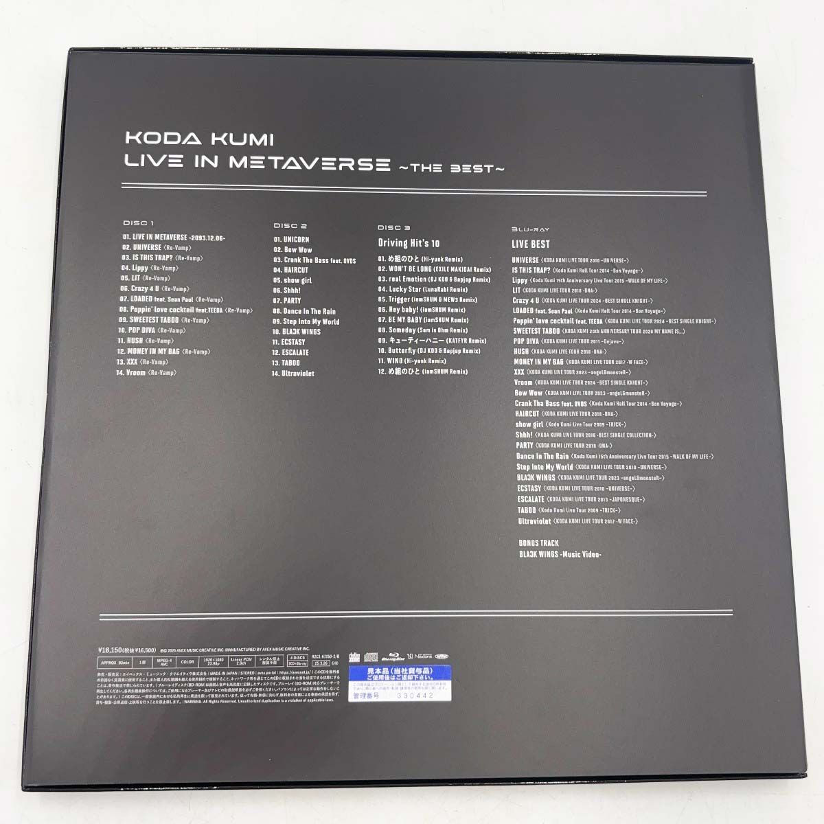 倖田來未 LIVE IN VERSE THE BEST FC限定盤 【公式通販】