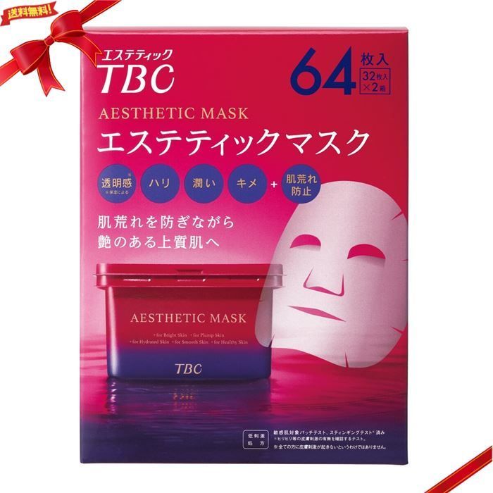 新品】【1年保証】 RX7900XT Ryzen 7 7700 メモリ 32GB SSD 1TB