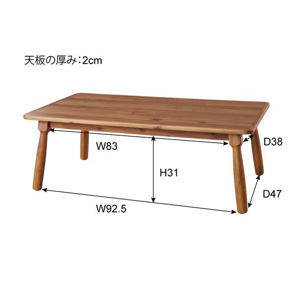W105×D60×H38 ブラウン