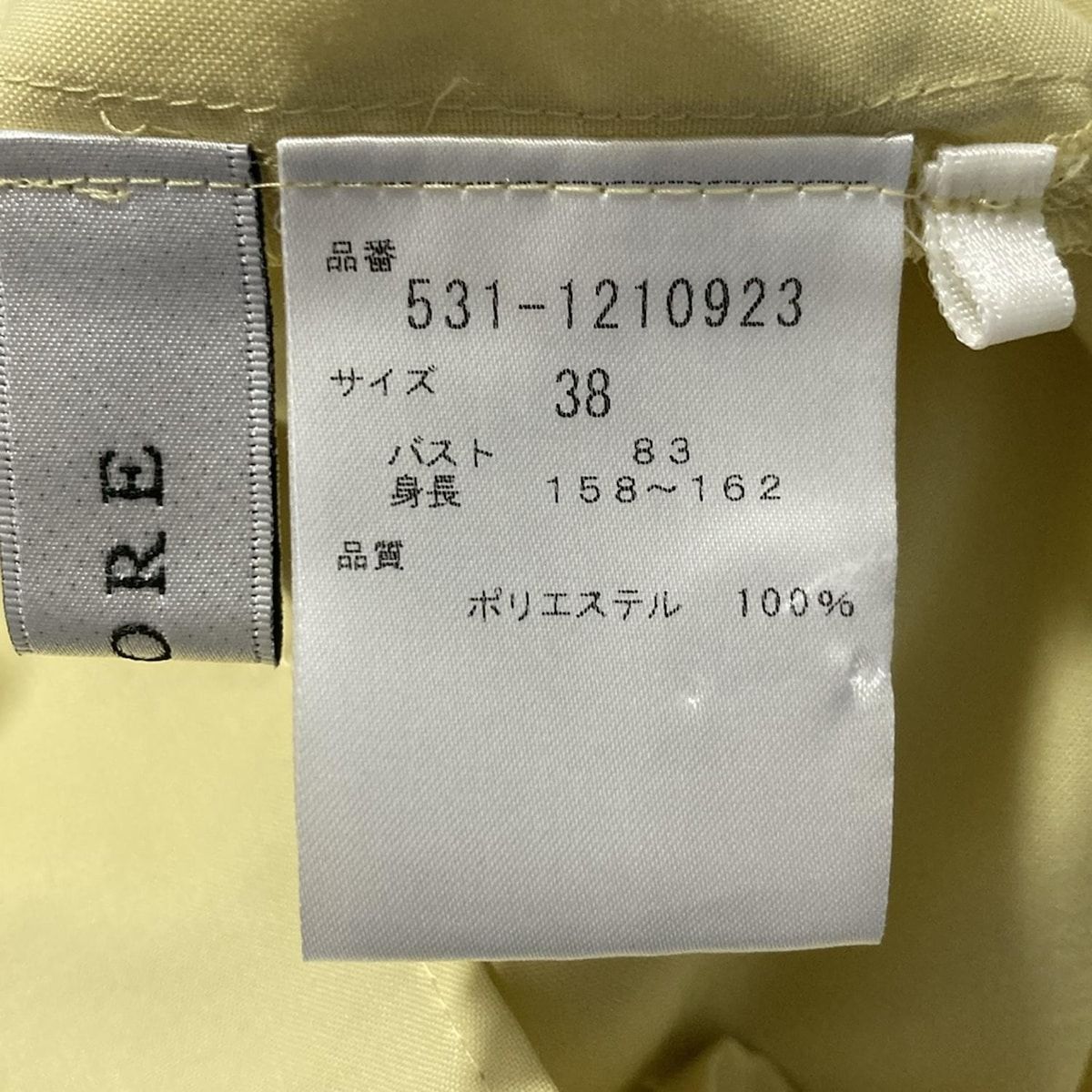 アドーア
