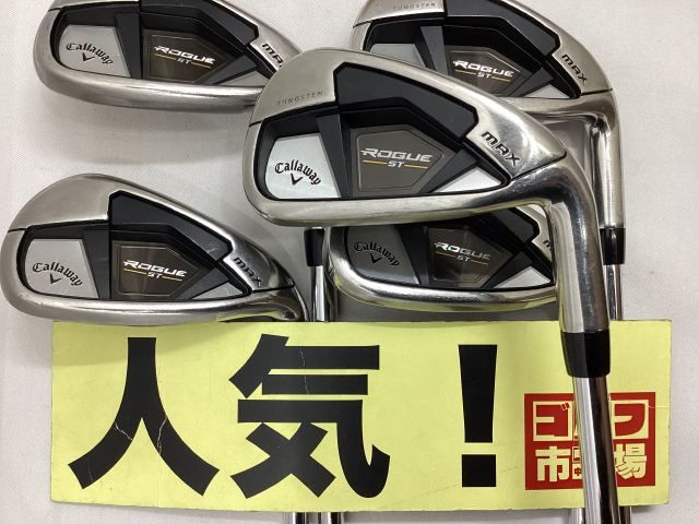 中古】アイアンセット キャロウェイ 【人気】ローグST MAX アイアン