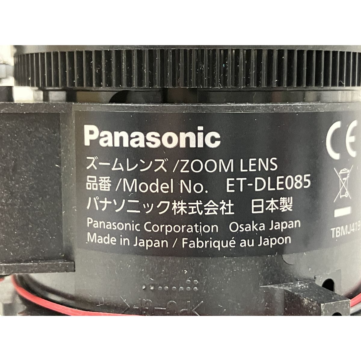 Panasonic ET-DLE085 プロジェクター用 ズームレンズ