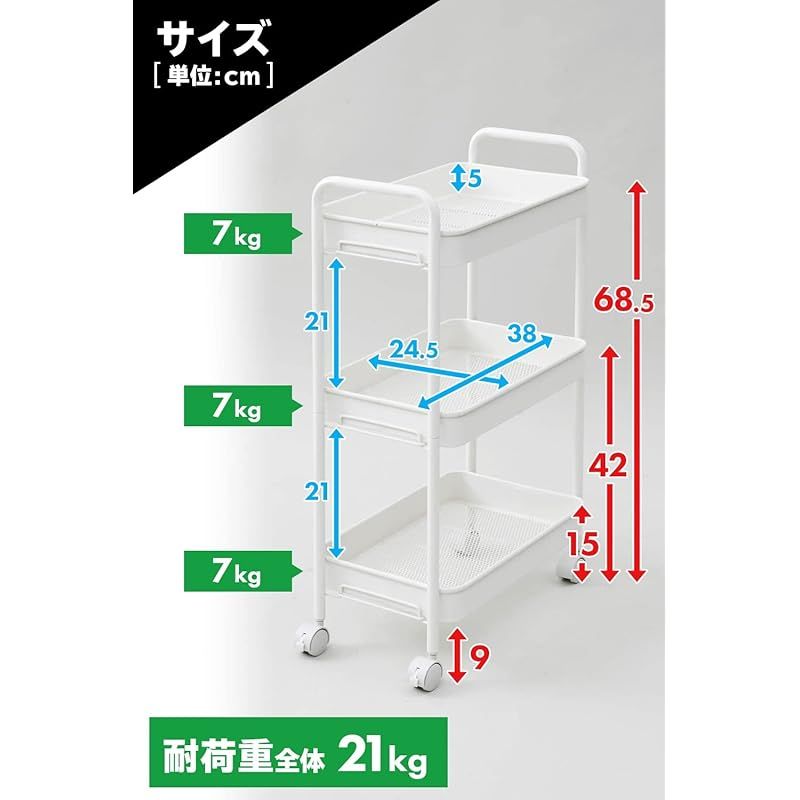 新品未使用箱不良　山善キッチンスリムワゴン　キャスター付きSKSW-170（W） SKSW-170(WH) キッチンスリムワゴン 1台 YAMAZEN(山善) 【通販
