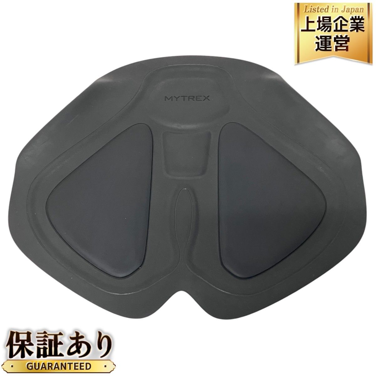 良好 創通メディカル MYTREX AQUA LIFT MT-AL22B マイトレックス 