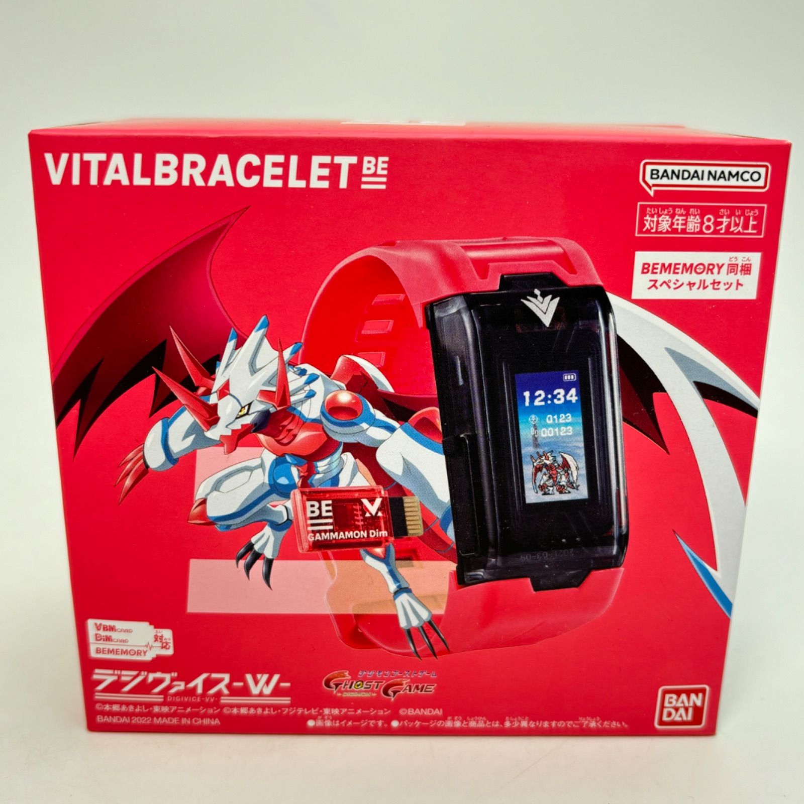 未開封 VITAL BRACELET BE デジヴァイス-VV-
