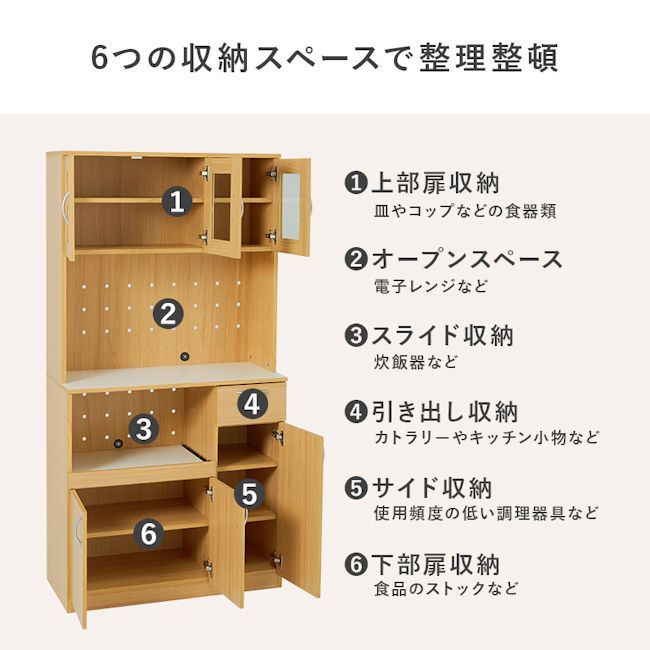 キャビネット キッチン収納