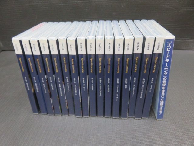 スピードラーニング speed learning やり直し 英語 中学生 Amazon.co.jp: speed learning スピードラーニング英語 初級 全