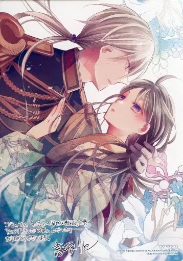 中古】紙製品 久堂清霞＆斎森美世 B6ビジュアルボード 「コミックス