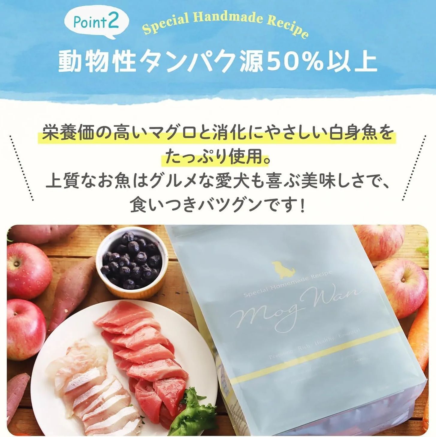 ☻即購入不可‼️プロフ必読お願い☻　ドッグフード 🌼🉐⛱️ トクトクお得 ⛱️🉐🌼 ドッグフード - メルカリ