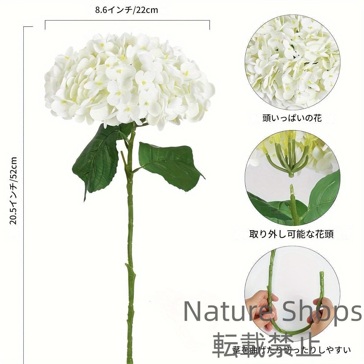 造花 アートフラワー