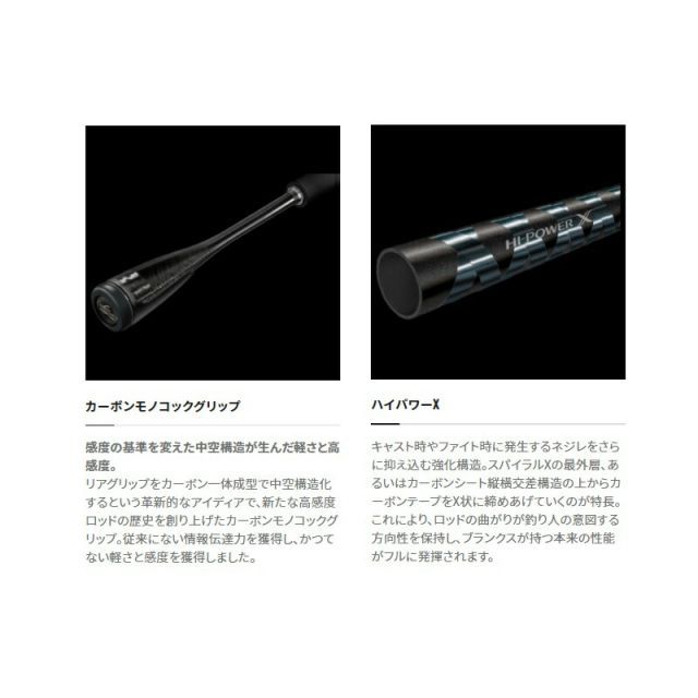 【美品】シマノ セフィア XR S86MS 楽天市場】セフィアxr 86mの通販