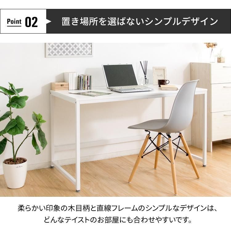 公式 パソコンデスク