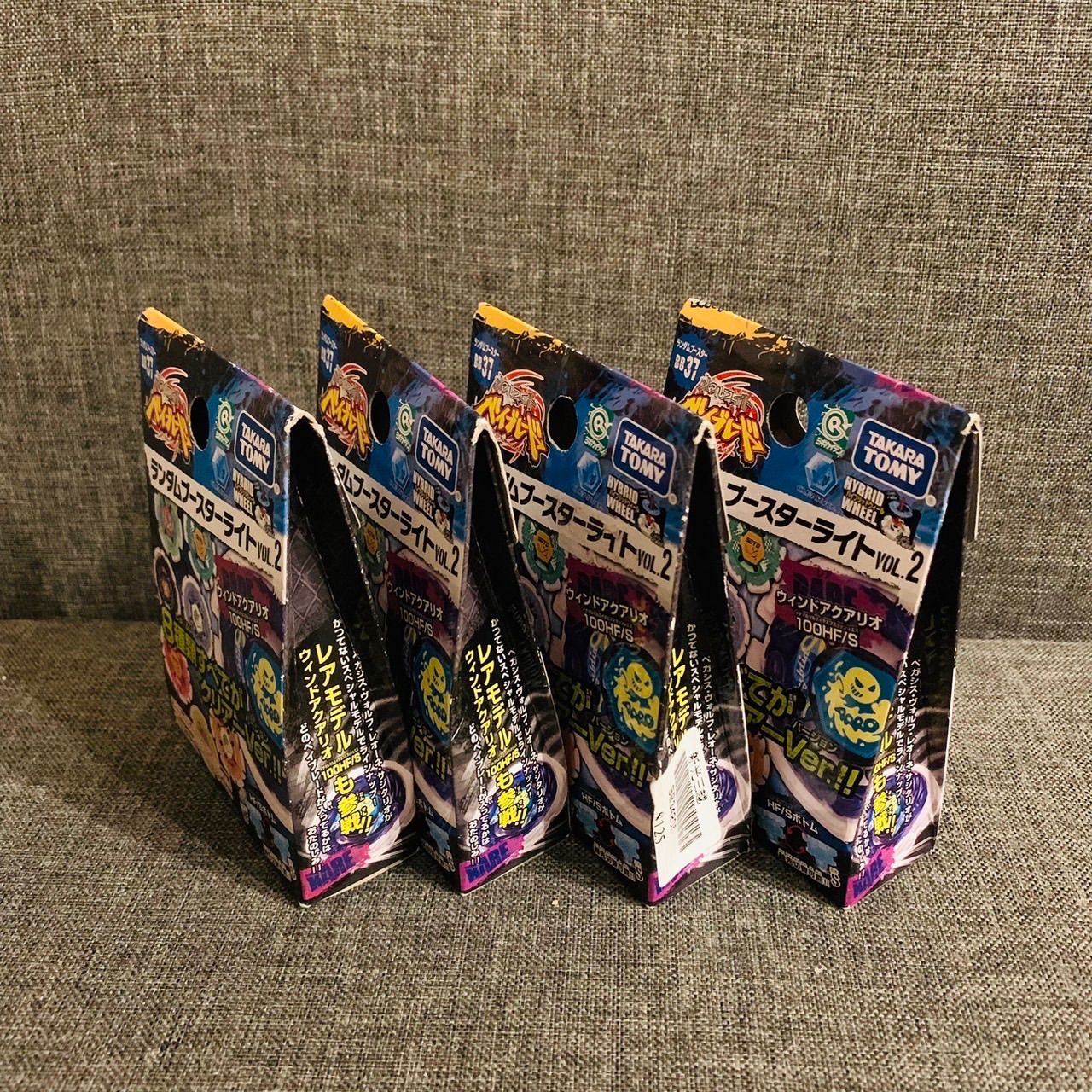 メタルファイトベイブレード ランダムブースターライトvol.2 。5