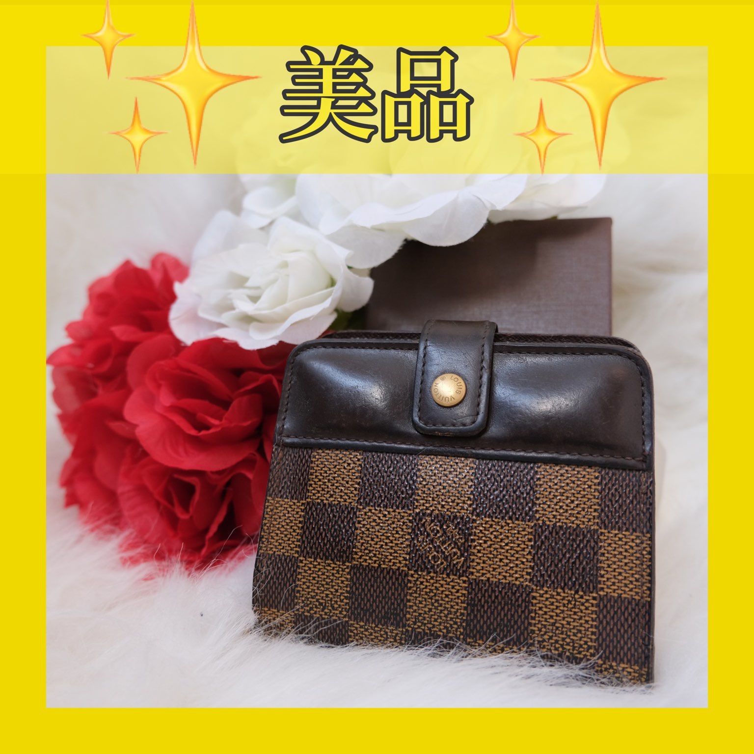 ✨良品ルイヴィトン ダミエ ポルトフォイユ 軟らかい エリーズ 財布 