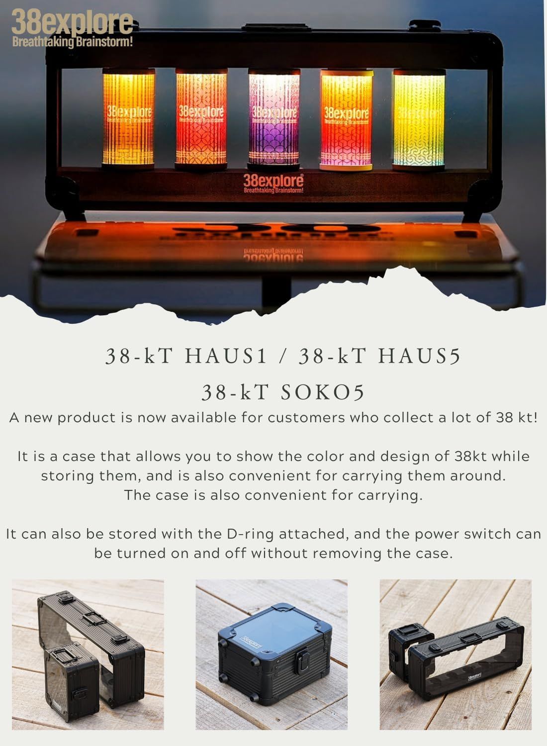 HAUS