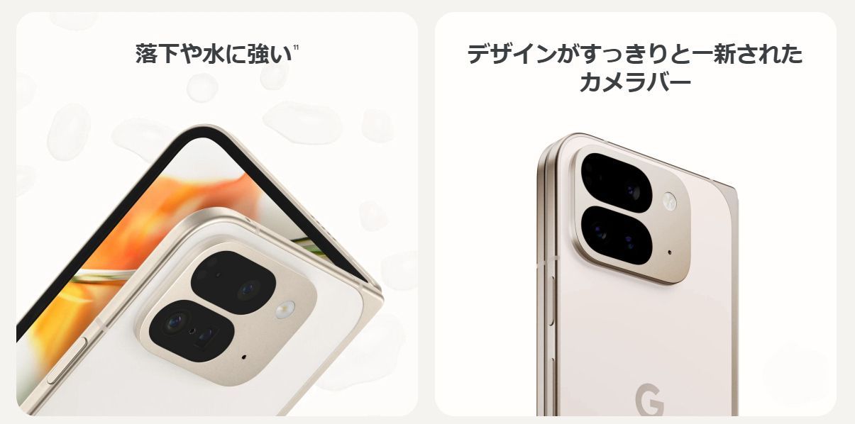 新品」SIMフリー Google Pixel 9 Pro Fold 256GB [Obsidian] GA04795-JP