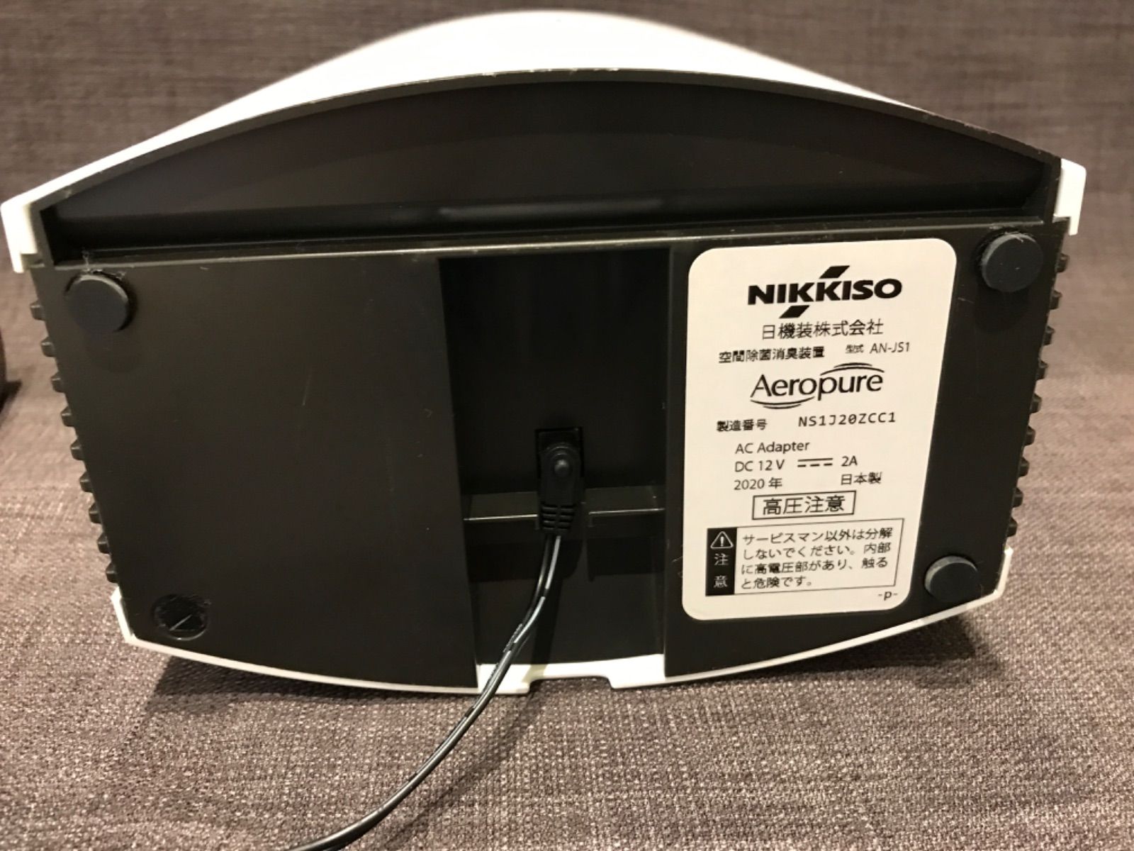 NIKKISO Aeropure　空間除菌消臭装置　ＡＮ－ＪＳ１ 空間除菌消臭装置 Aeropure（エアロピュア）series M ホワイト MN-JS1