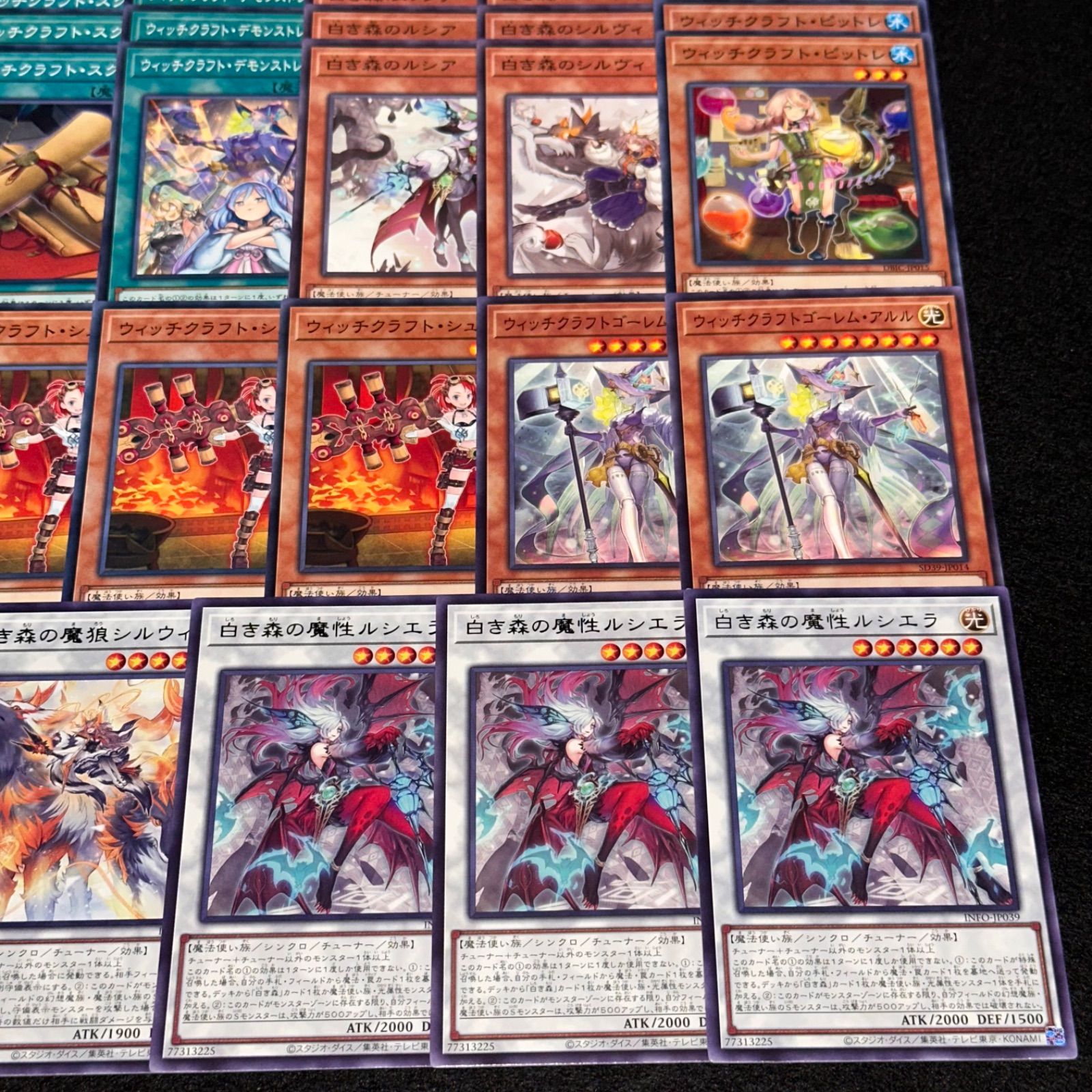 遊戯王 白き森 デッキパーツ① 遊戯王OCG】白き森デッキについての