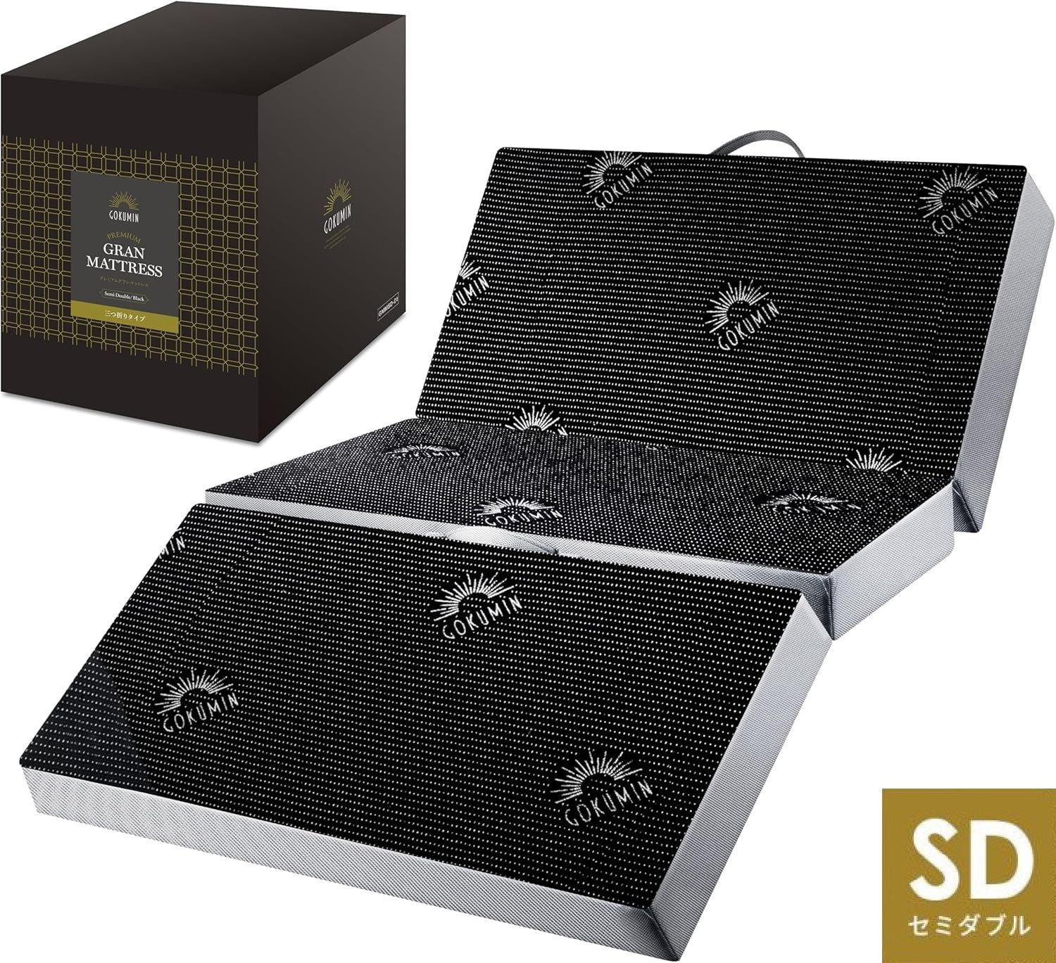 GOKUMIN プレミアム スプリングマットレス セミシングル ブラック