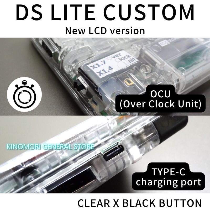 携帯用ゲーム機本体 DS LITE CUSTOM CLEAR X BLACK BUTTON OCU DS LITE CUSTOM CLEAR X BLACK BUTTON OCU - メルカリ