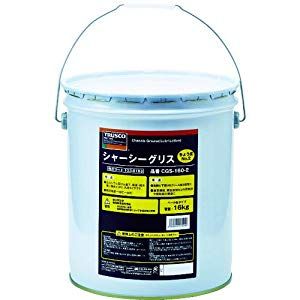2営業日で発送 TRUSCO トラスコ中山 シャーシーグリス 2 16Kg CGS-160-2