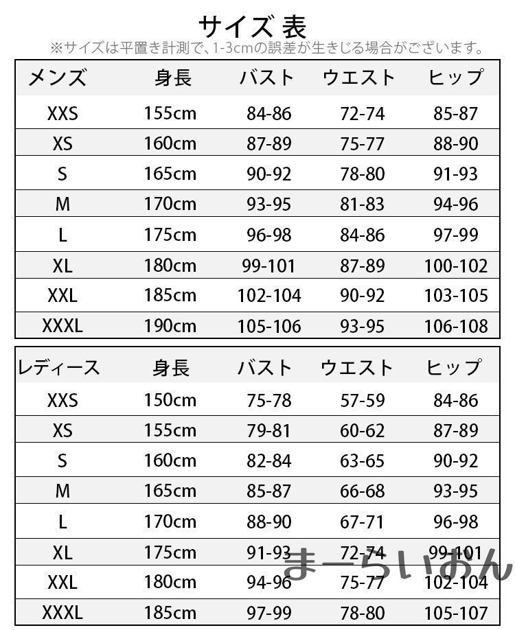 漫遊展 忘年会