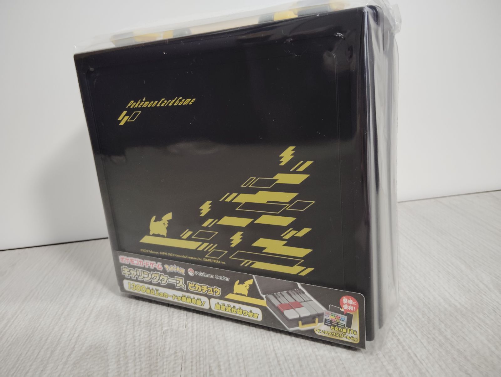【新品未開封！】ポケモンカードゲーム キャリングケース ピカチュウ 新品未開封】ポケモンカードゲーム キャリングケース ピカチュウ